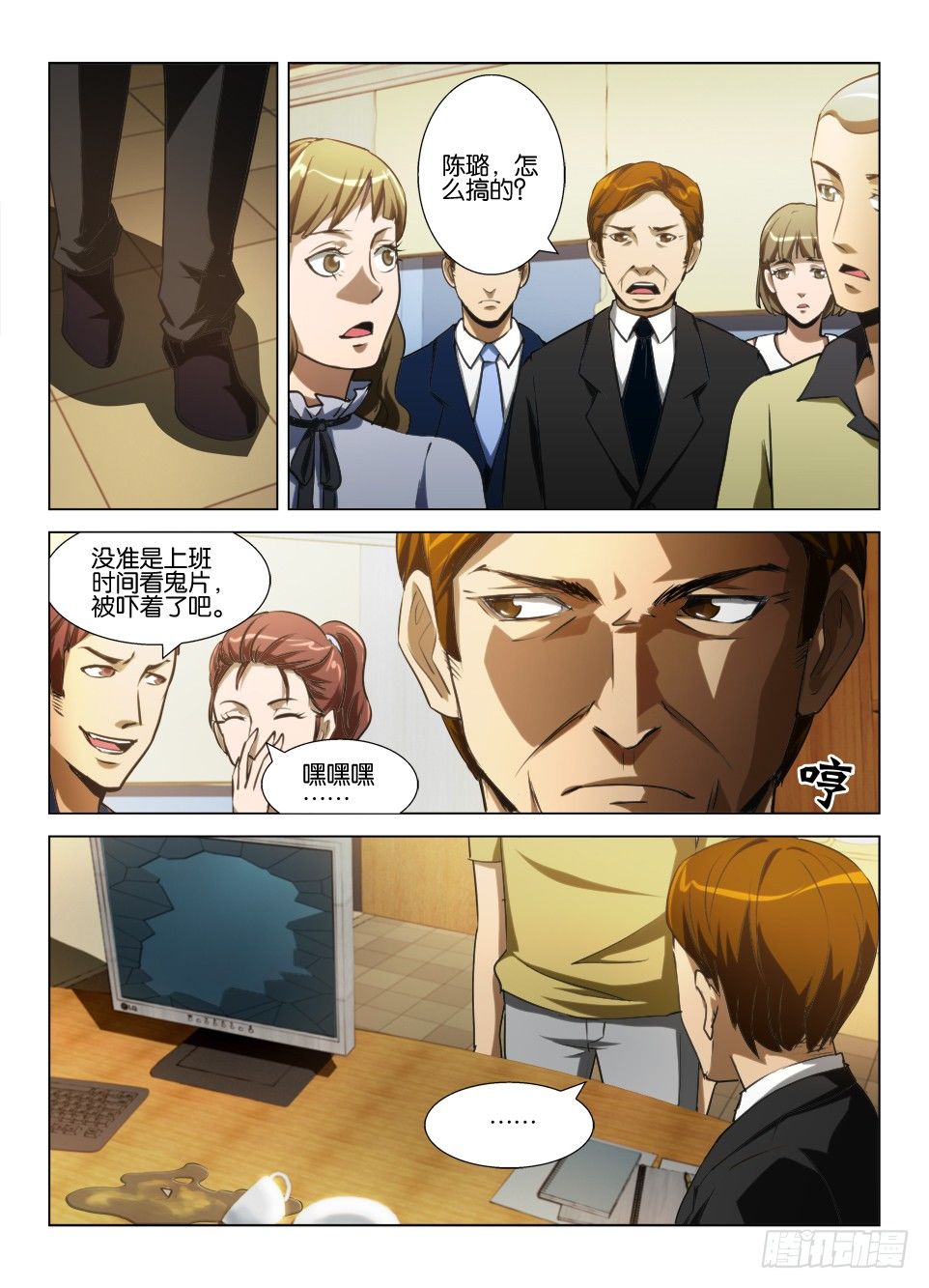 第七十六回 副驾驶的安全带-第76话