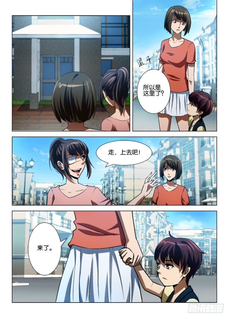 第八十回 恐惧的暴走-第80话