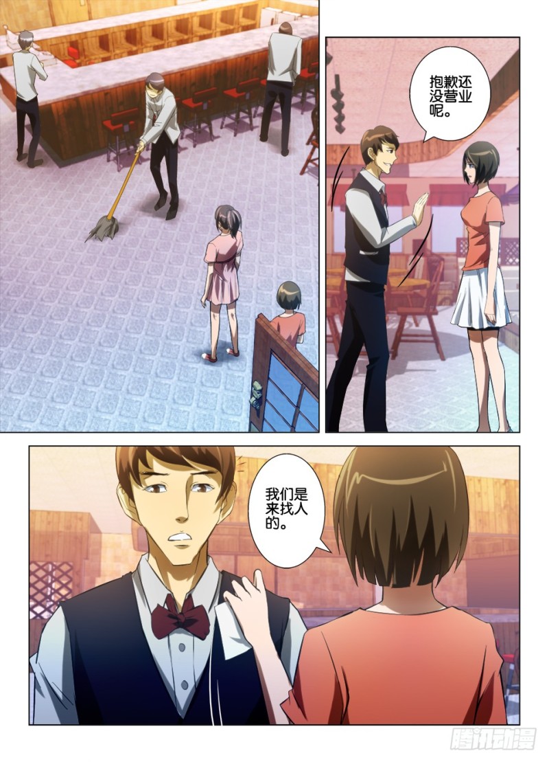 第八十六回 憎恨的花火-第86话