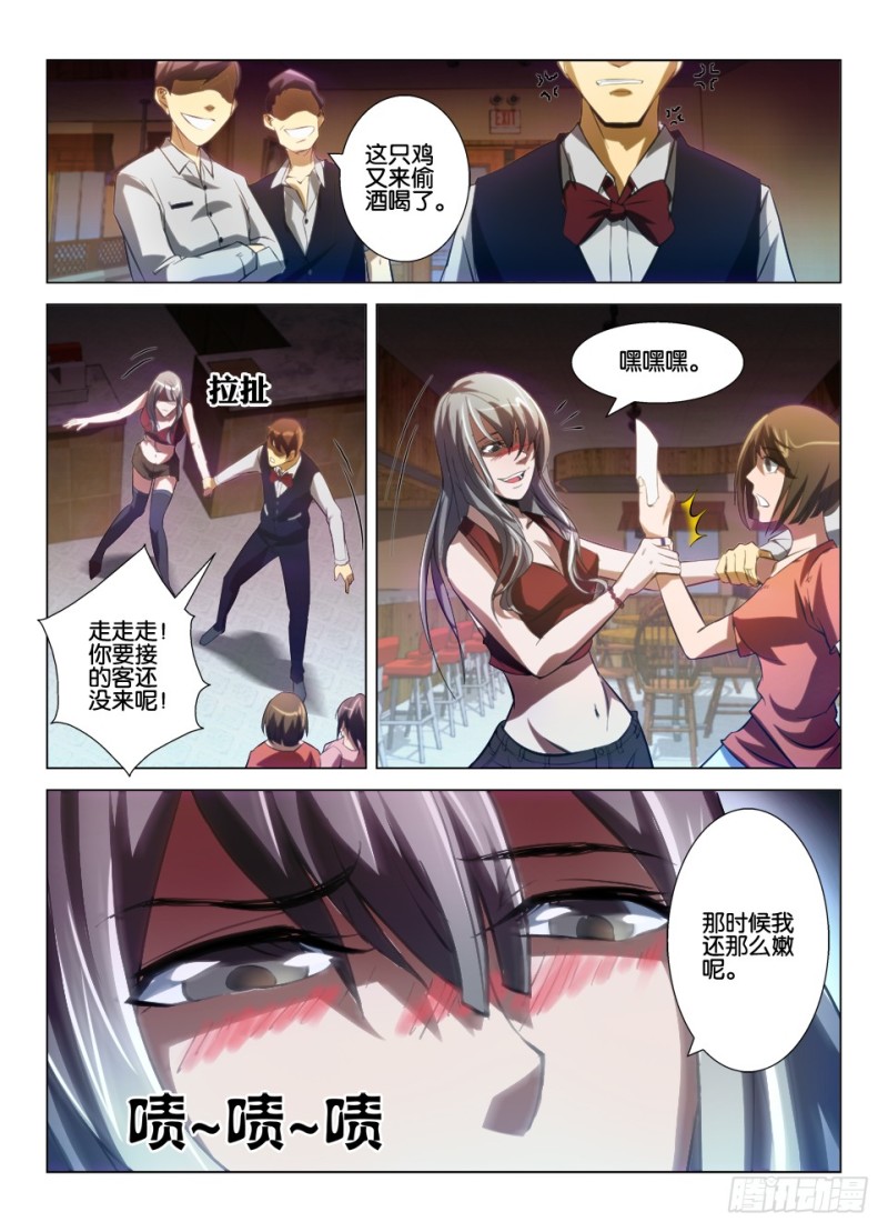 第八十六回 憎恨的花火-第86话