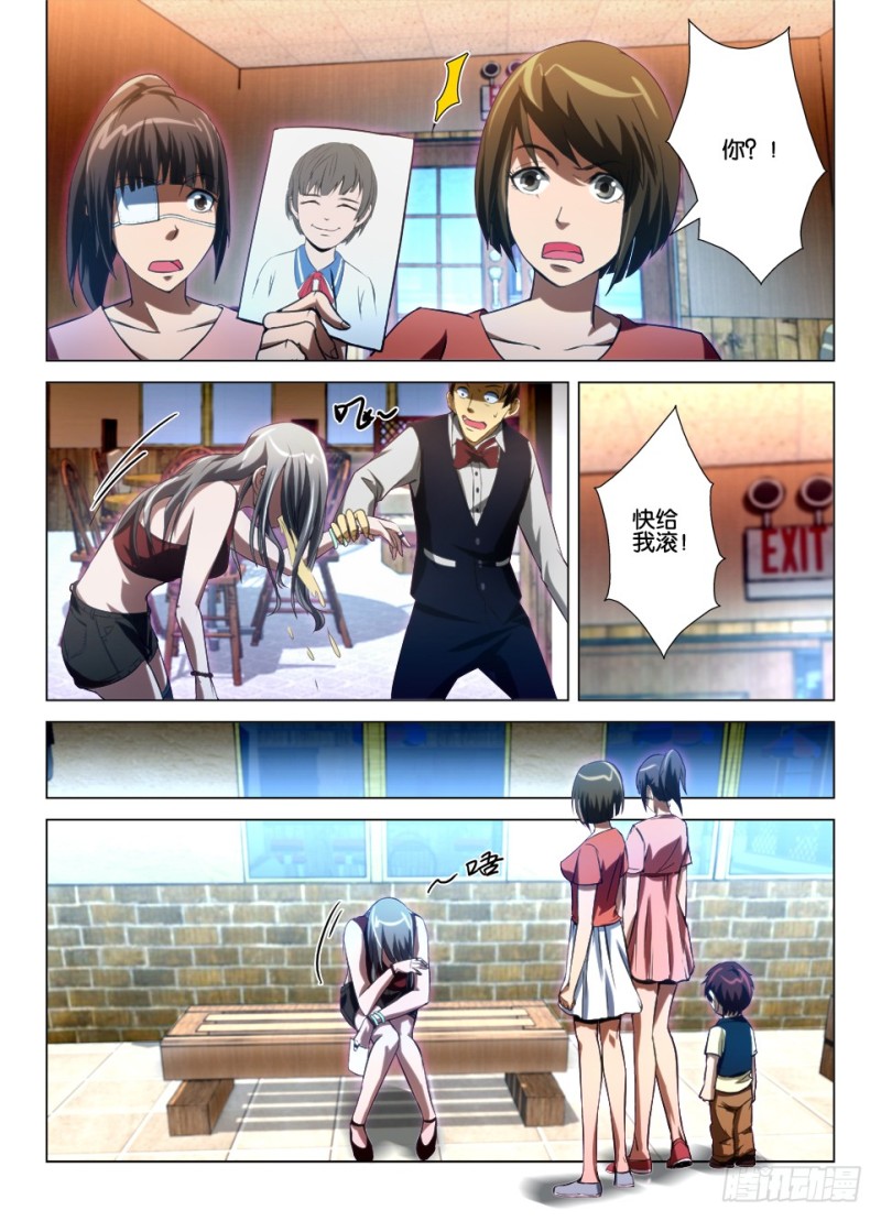 第八十六回 憎恨的花火-第86话