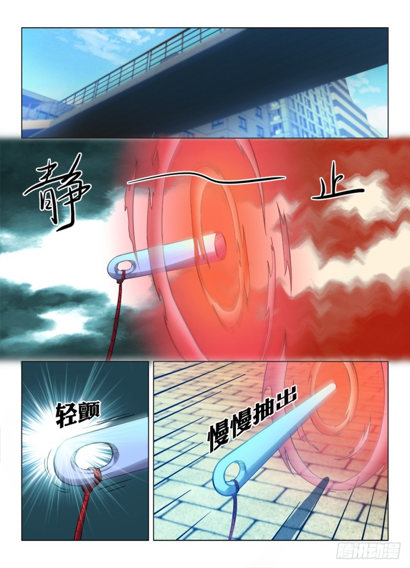 第九十二回 眼中指-第92话