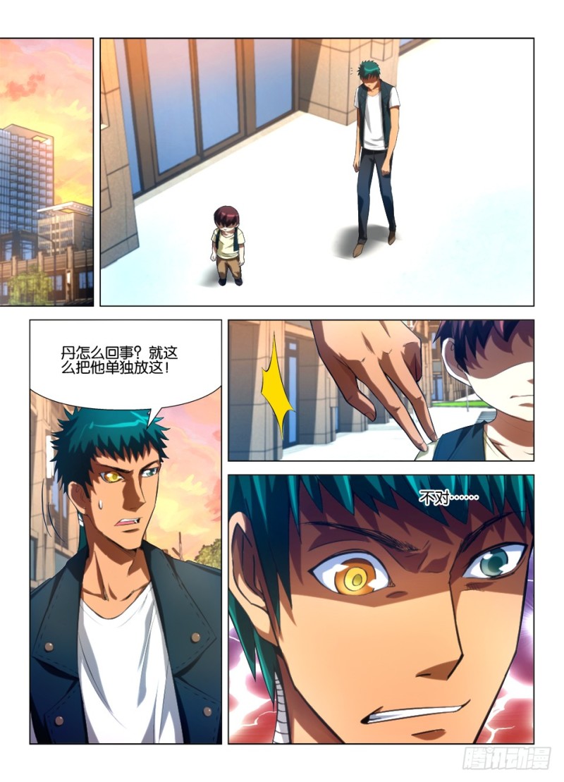 第九十四回 安歌与安歌-第94话