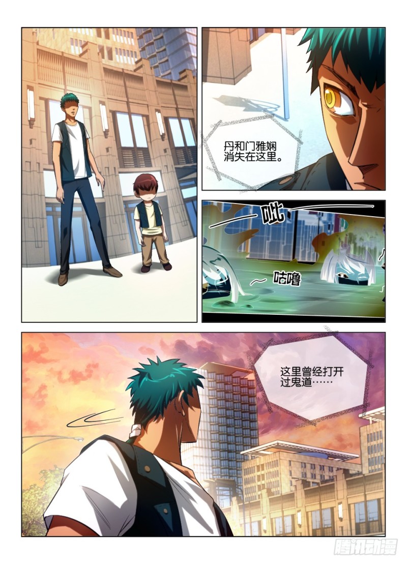 第九十四回 安歌与安歌-第94话