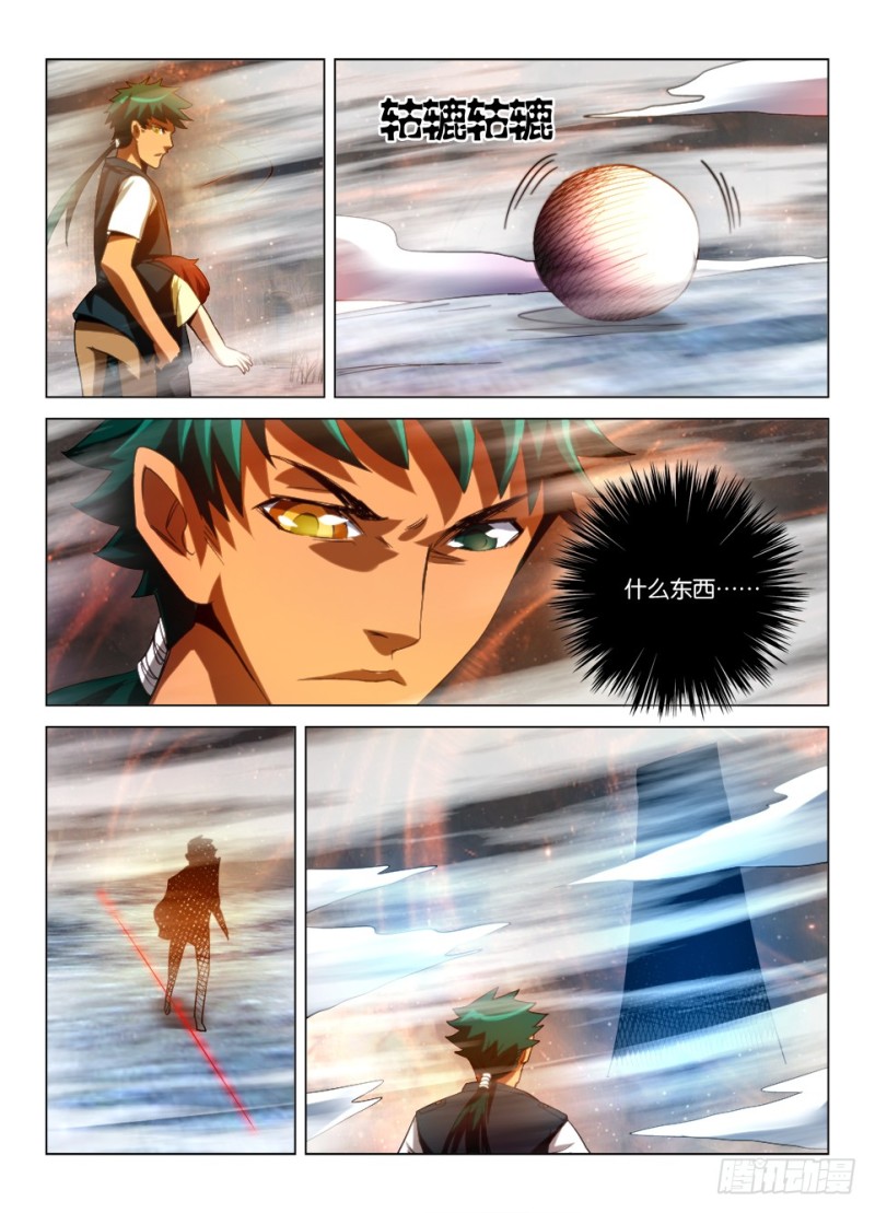 第一百回 误入眼界-第100话