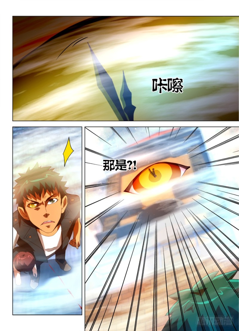 第一百回 误入眼界-第100话