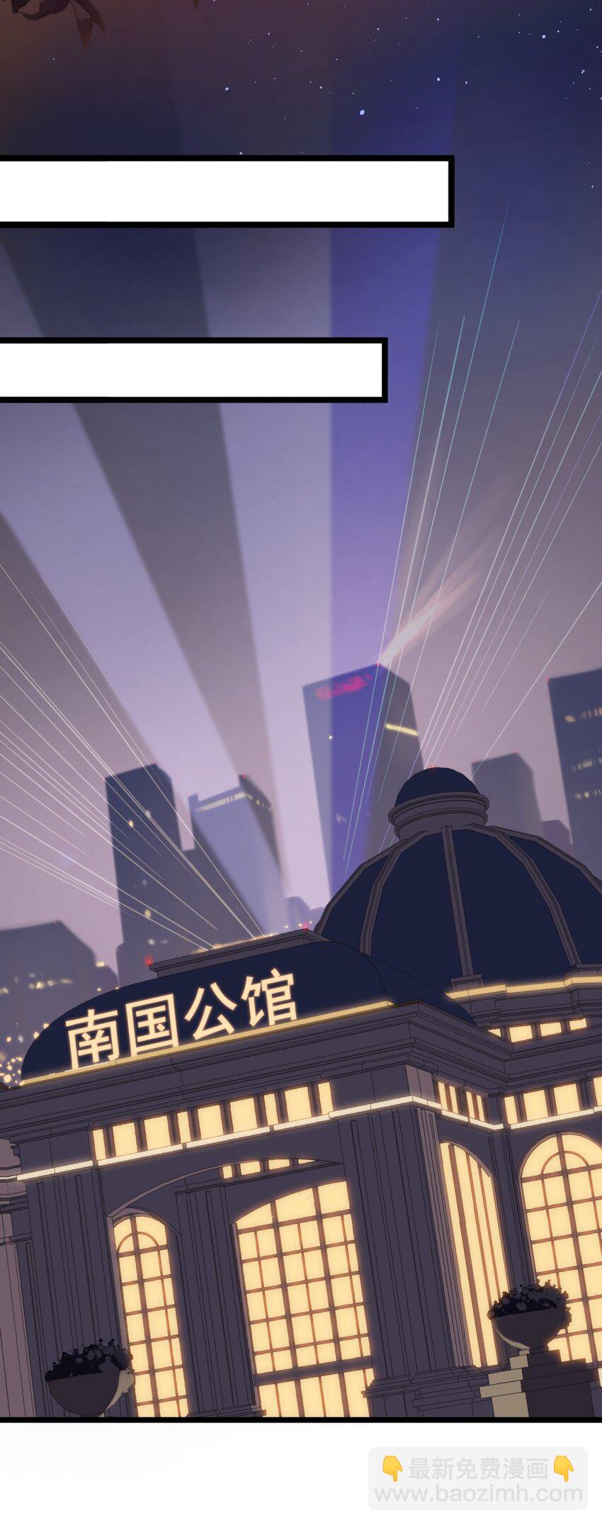 002 他就是程非池？！(1/2)-第2话