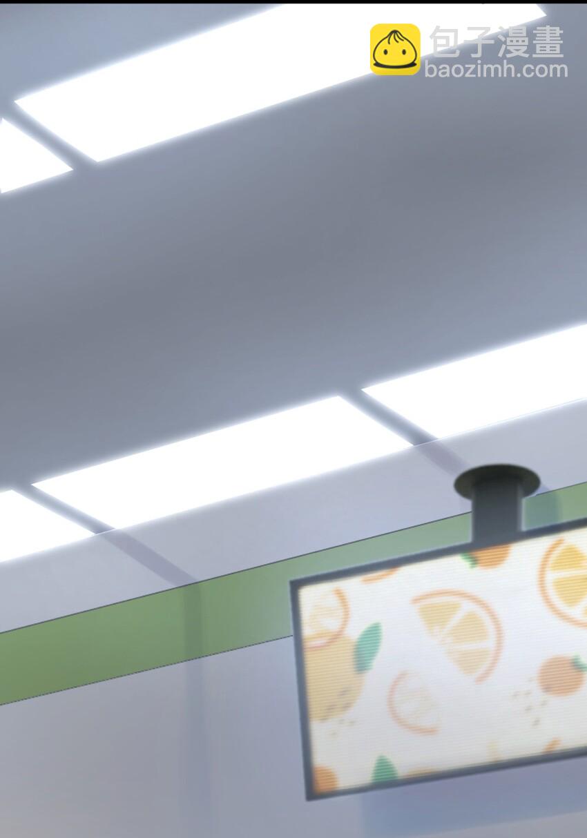 002 他就是程非池？！(1/2)-第2话