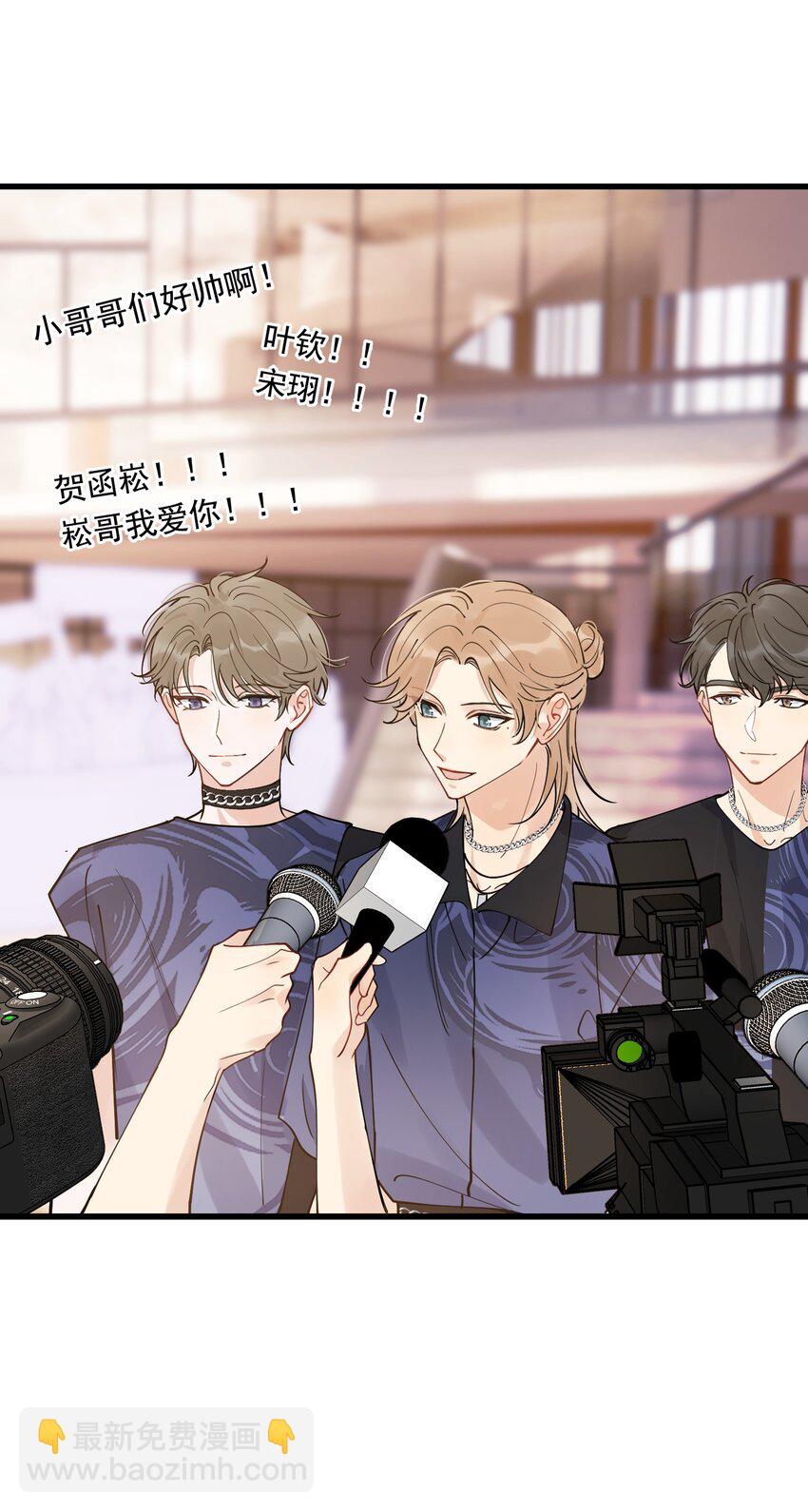 094 恋爱游戏好玩吗？-第100话