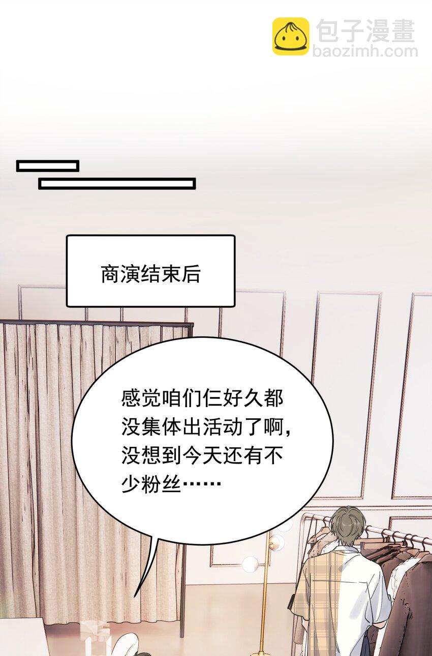 094 恋爱游戏好玩吗？-第100话