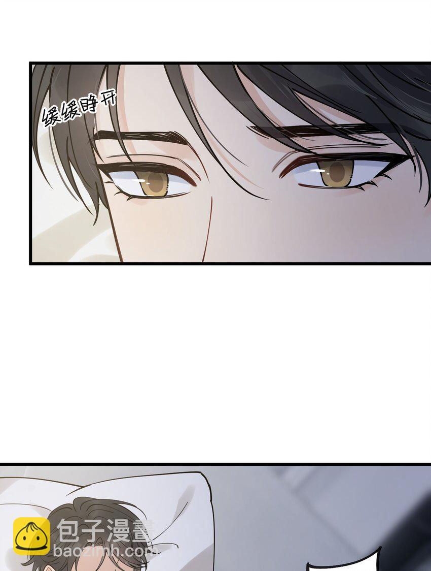 094 恋爱游戏好玩吗？-第100话