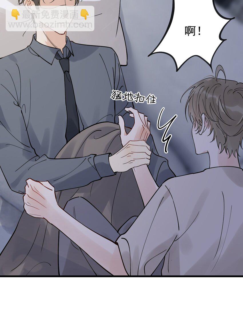 094 恋爱游戏好玩吗？-第100话
