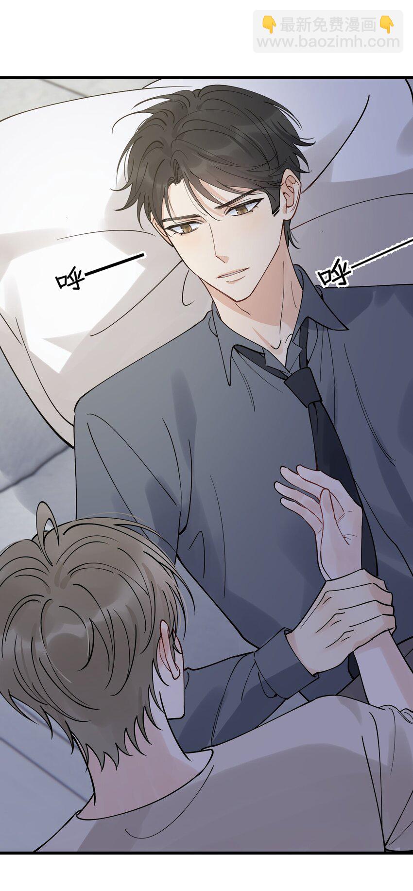 094 恋爱游戏好玩吗？-第100话