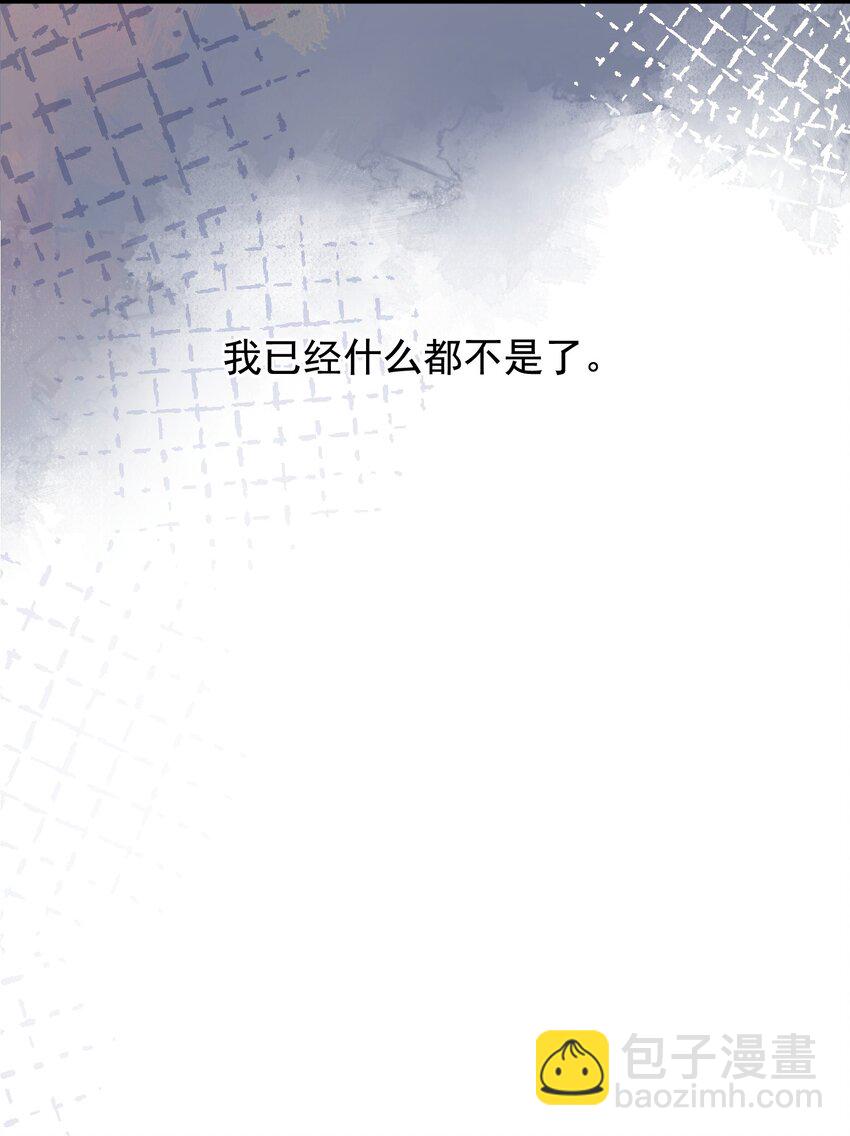 094 恋爱游戏好玩吗？-第100话