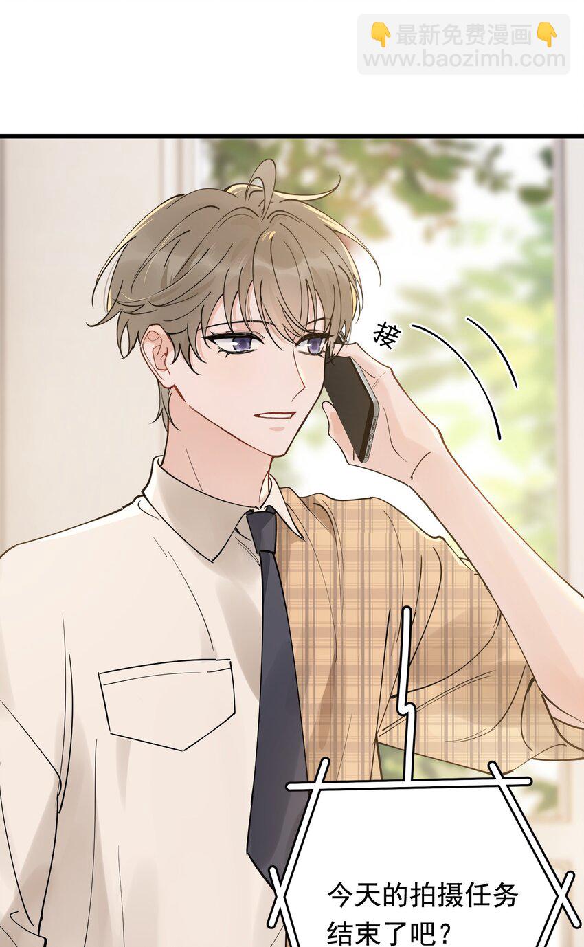 094 恋爱游戏好玩吗？-第100话