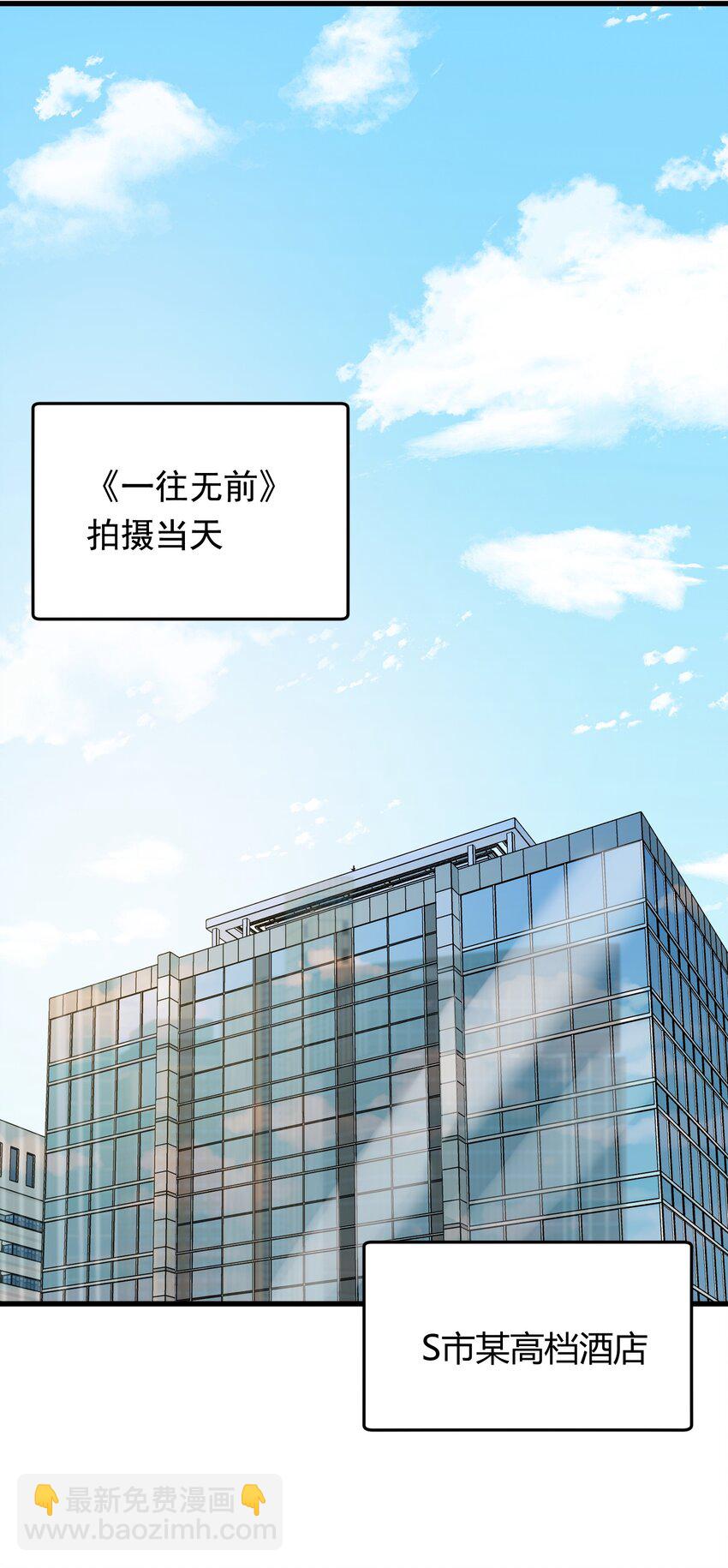 096 我不是故意的-第102话