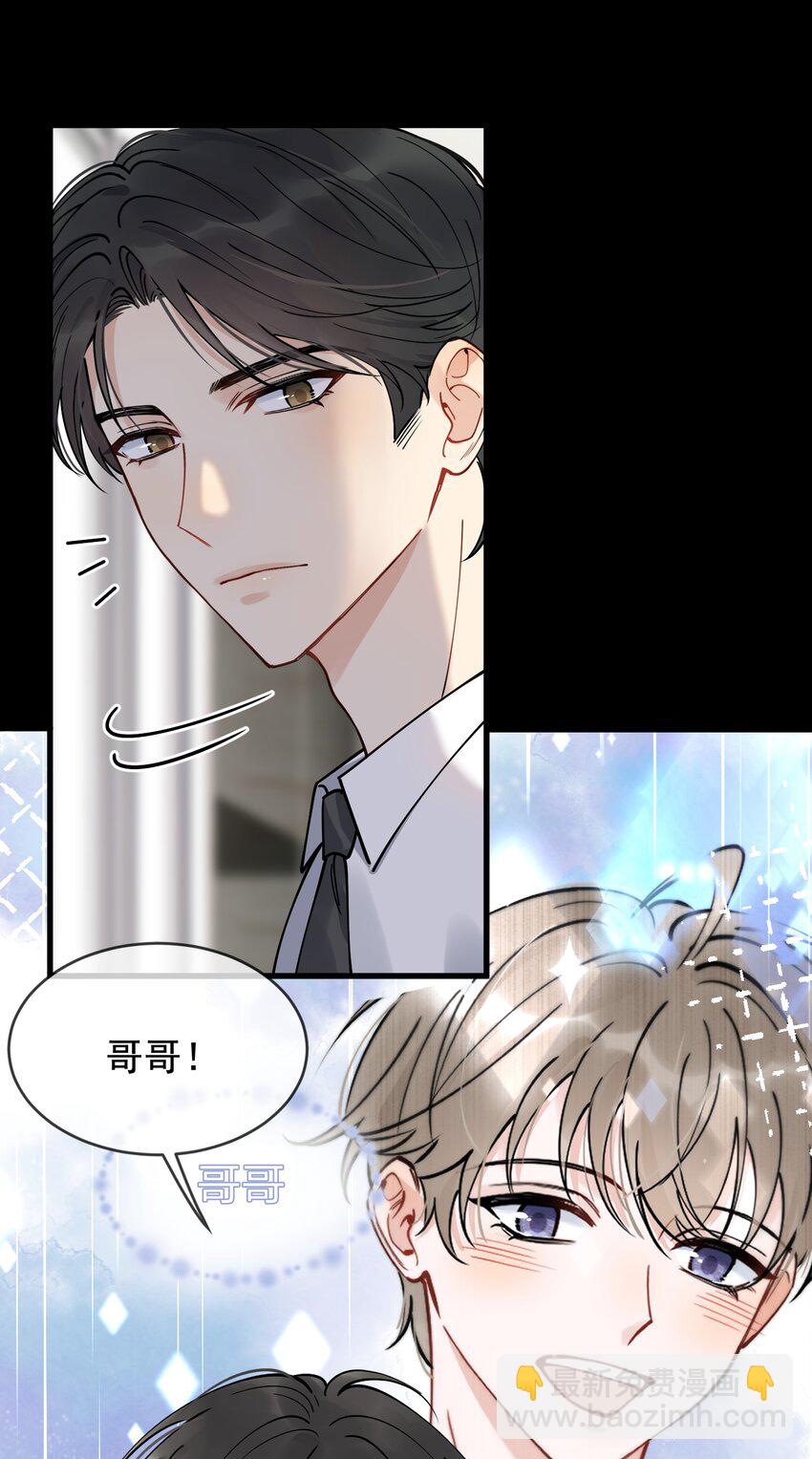 098 我想你了，哥哥！(1/2)-第104话