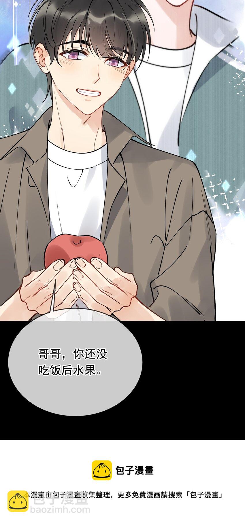 098 我想你了，哥哥！(1/2)-第104话