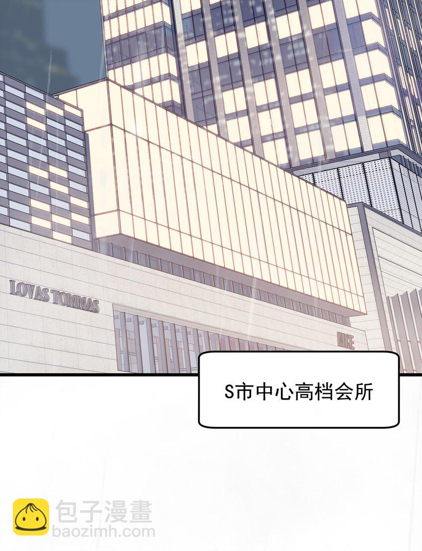 100 气都撒完了？(1/2)-第106话