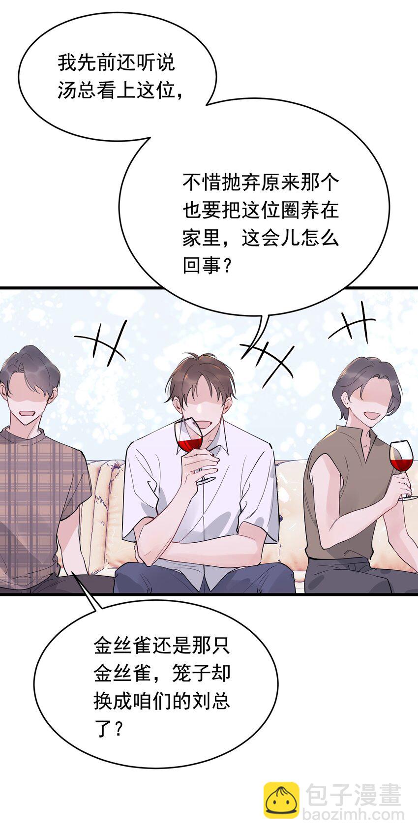 100 气都撒完了？(1/2)-第106话
