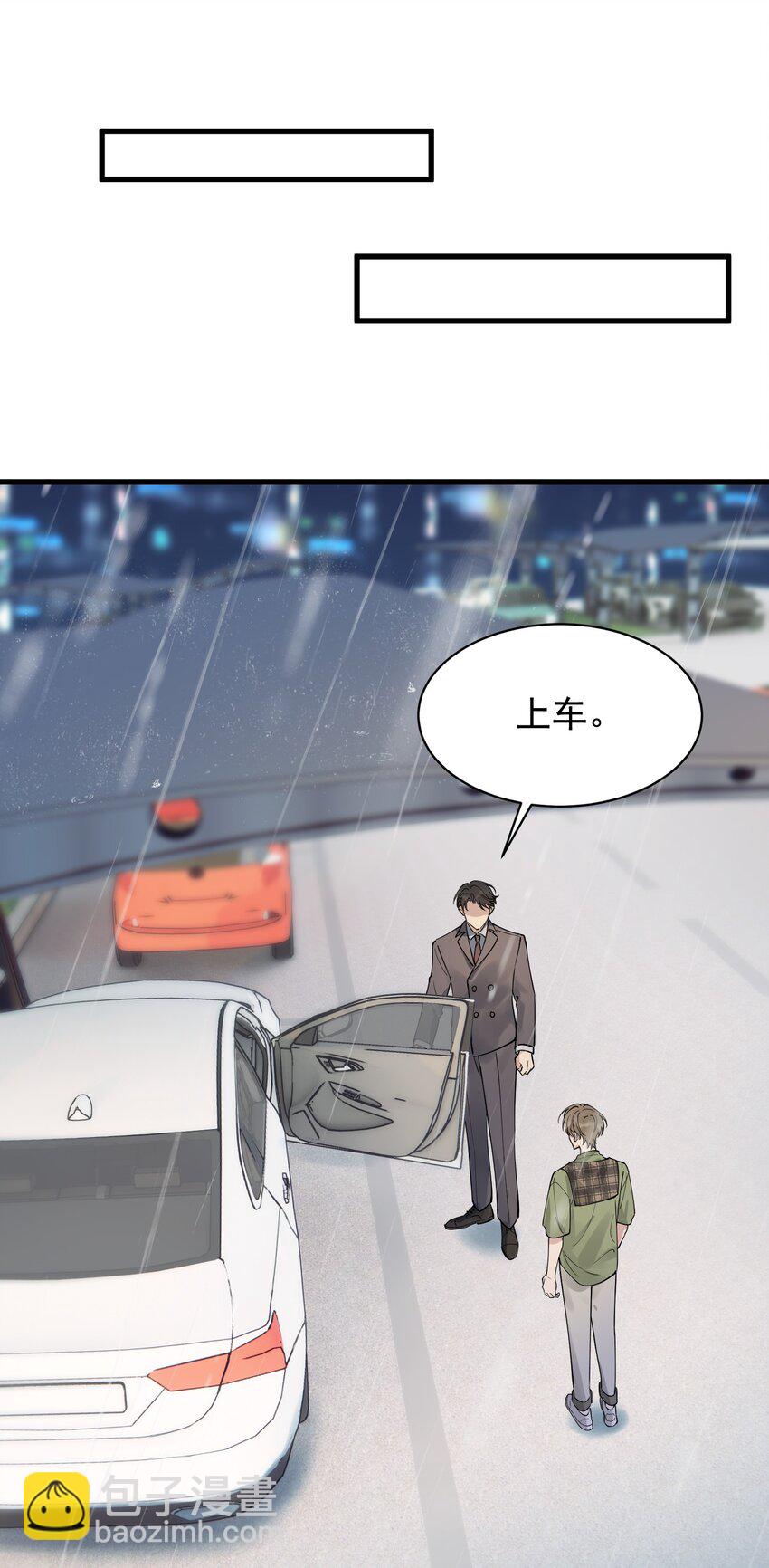 100 气都撒完了？(1/2)-第106话