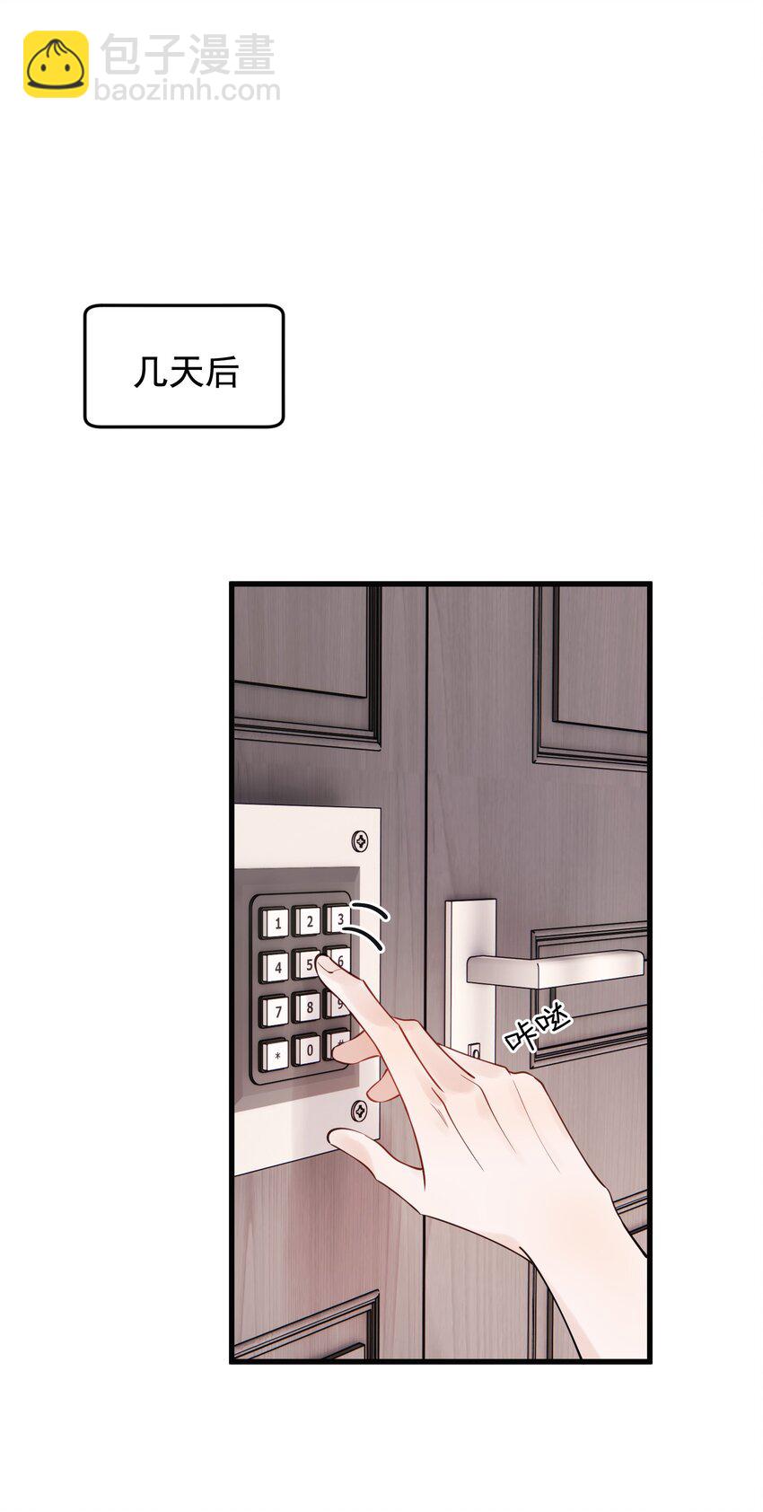 102 叶&middot;田螺姑娘&middot;钦(1/2)-第108话