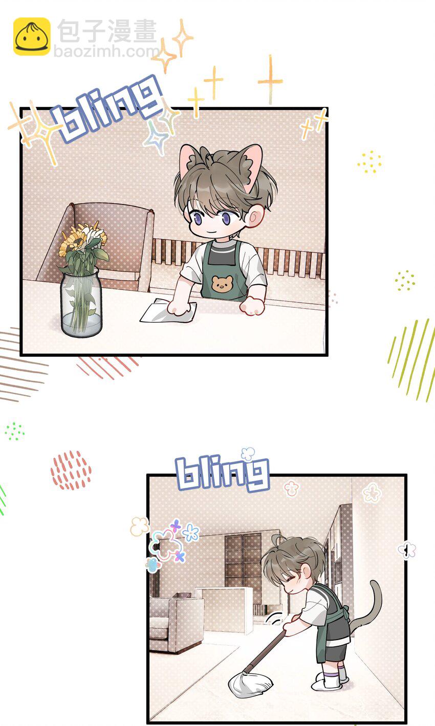 102 叶&middot;田螺姑娘&middot;钦(1/2)-第108话