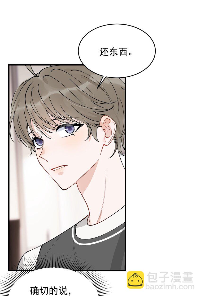 102 叶&middot;田螺姑娘&middot;钦(1/2)-第108话