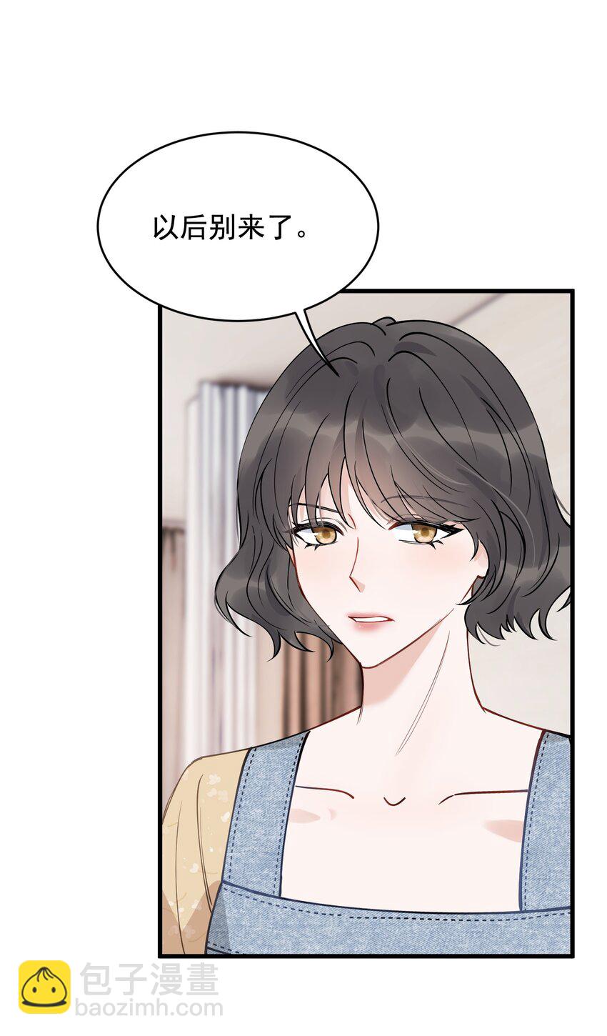 102 叶&middot;田螺姑娘&middot;钦(1/2)-第108话