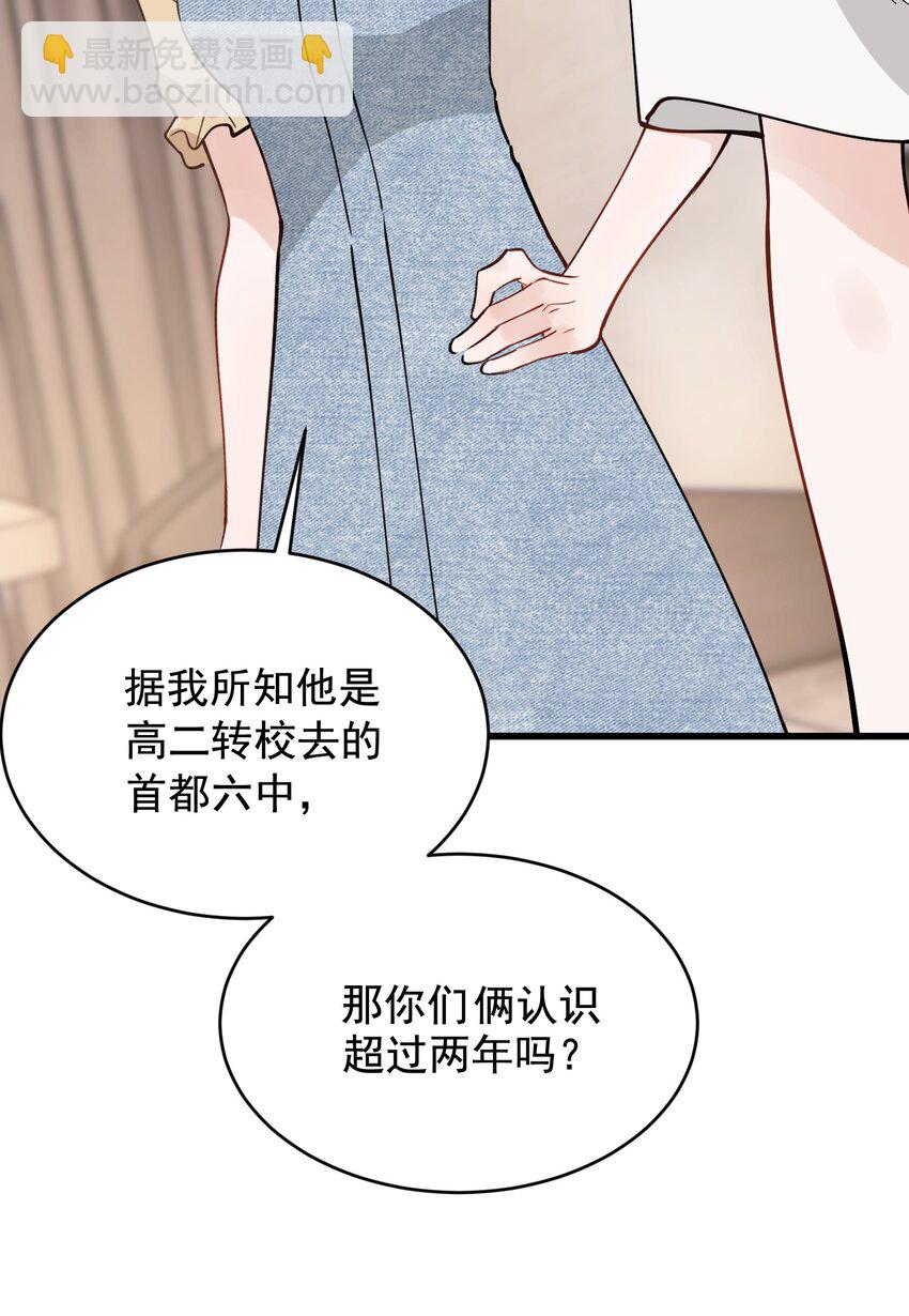 102 叶&middot;田螺姑娘&middot;钦(1/2)-第108话
