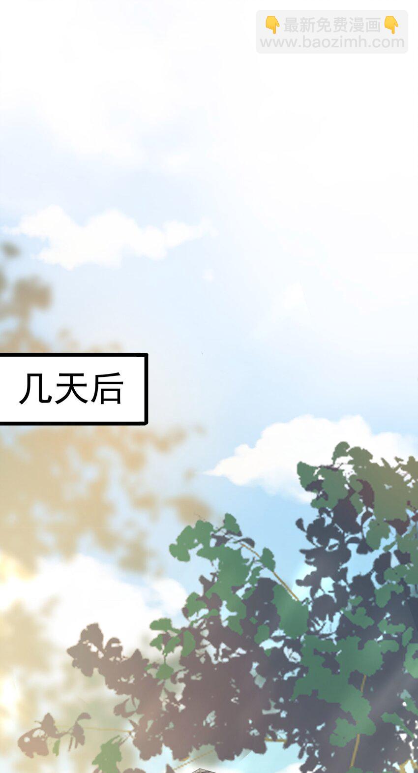 012 这计划靠谱吗？-第12话