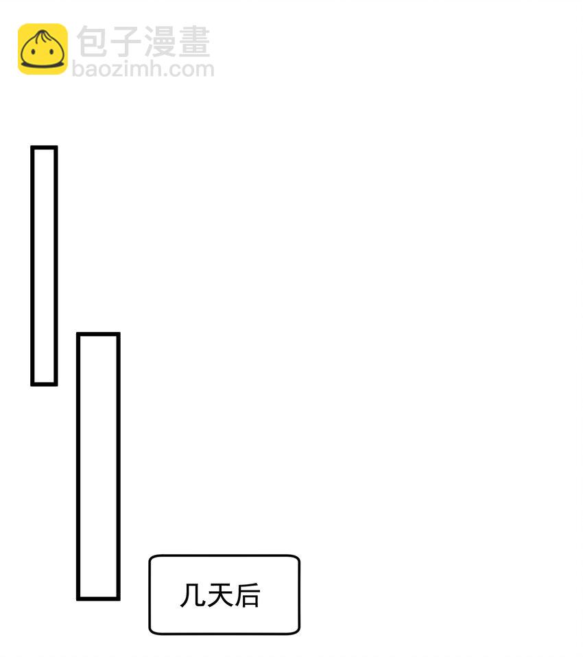 104 真心换真心！(1/2)-第110话
