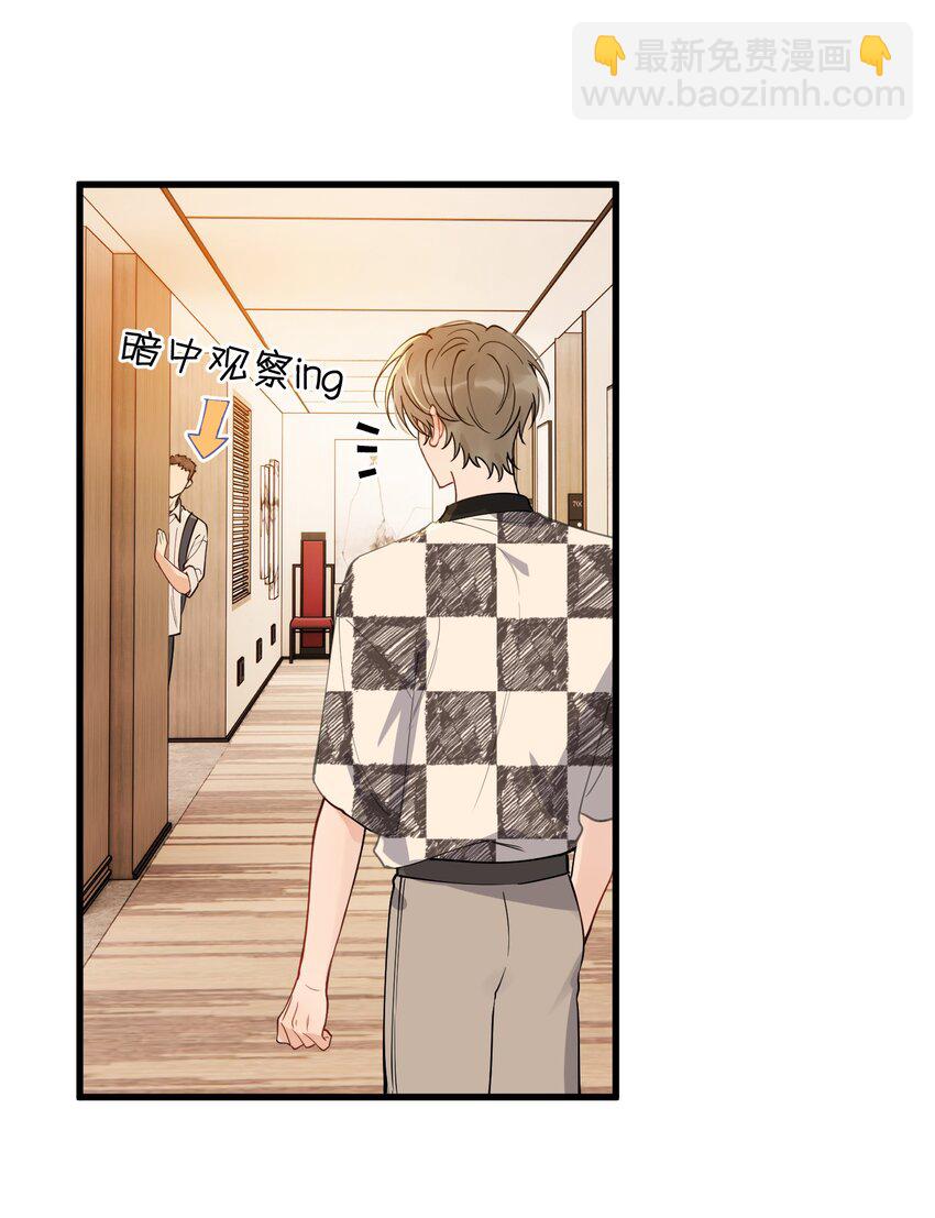 104 真心换真心！(1/2)-第110话