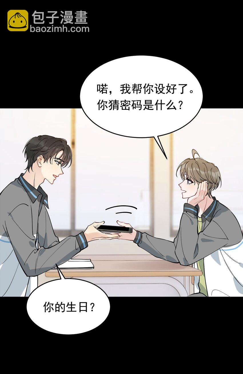 104 真心换真心！(1/2)-第110话