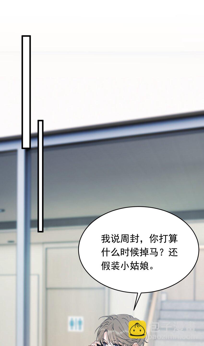 106 如果一切都没发生&hellip;&hellip;-第112话