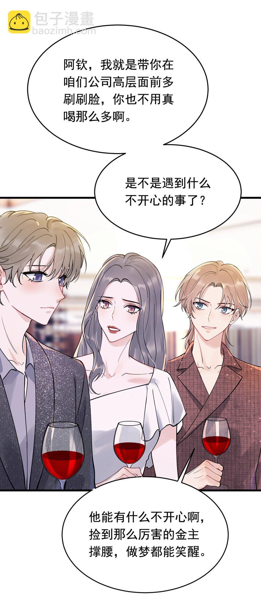 106 如果一切都没发生&hellip;&hellip;-第112话