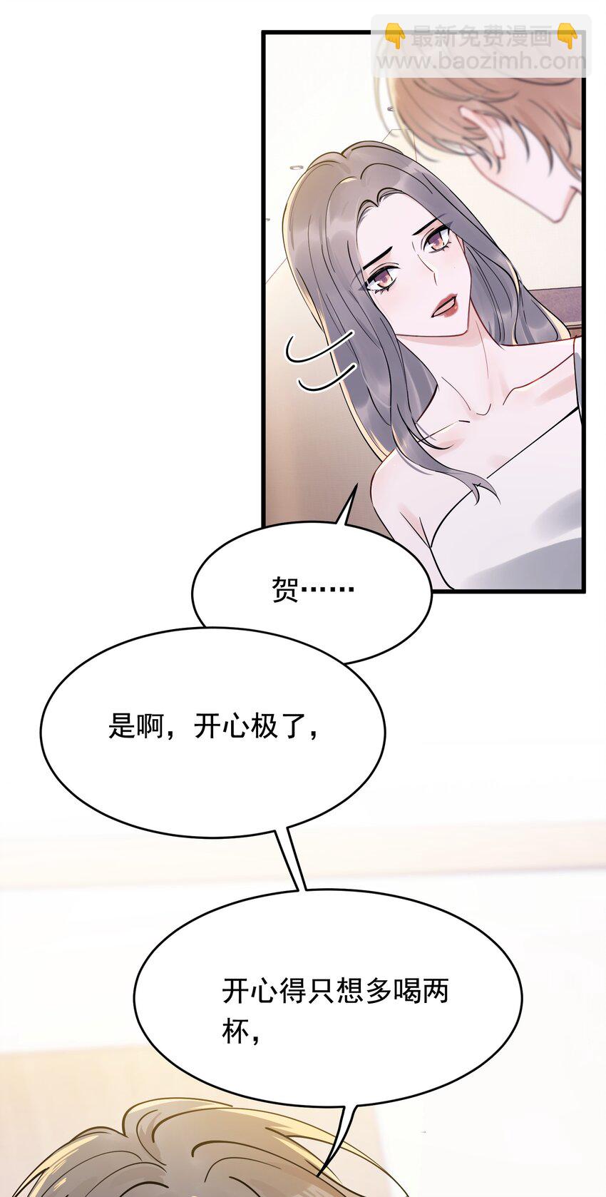 106 如果一切都没发生&hellip;&hellip;-第112话