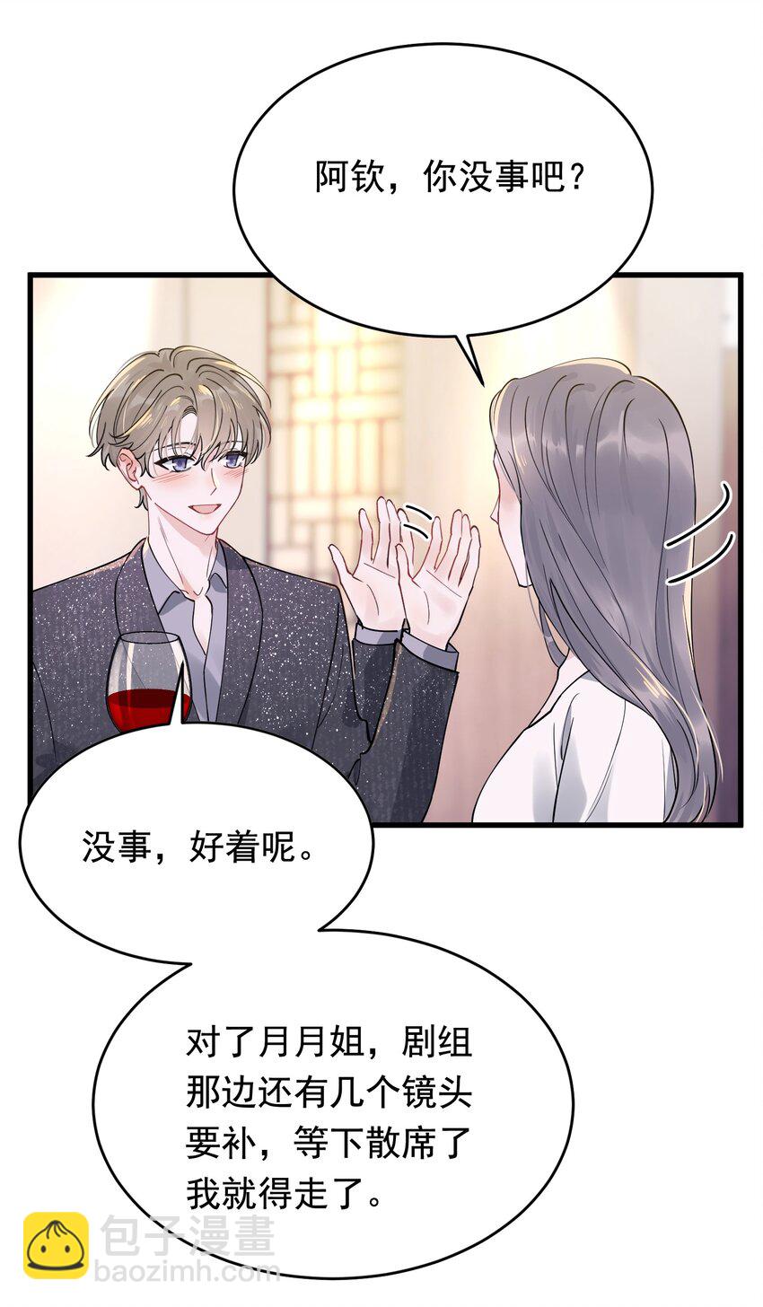 106 如果一切都没发生&hellip;&hellip;-第112话