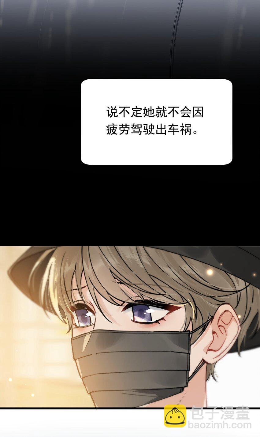106 如果一切都没发生&hellip;&hellip;-第112话