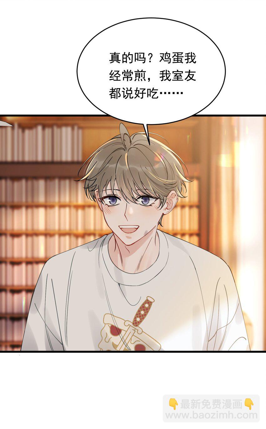 108 疼吗？(1/2)-第114话