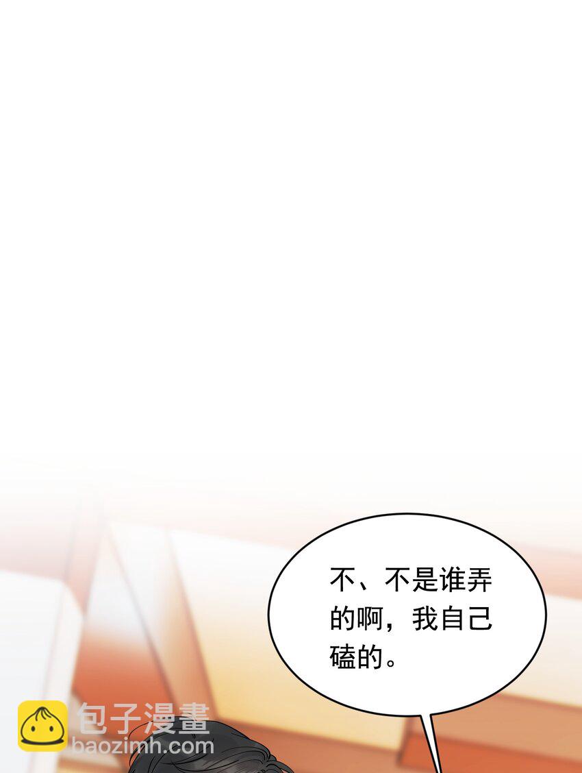 108 疼吗？(1/2)-第114话