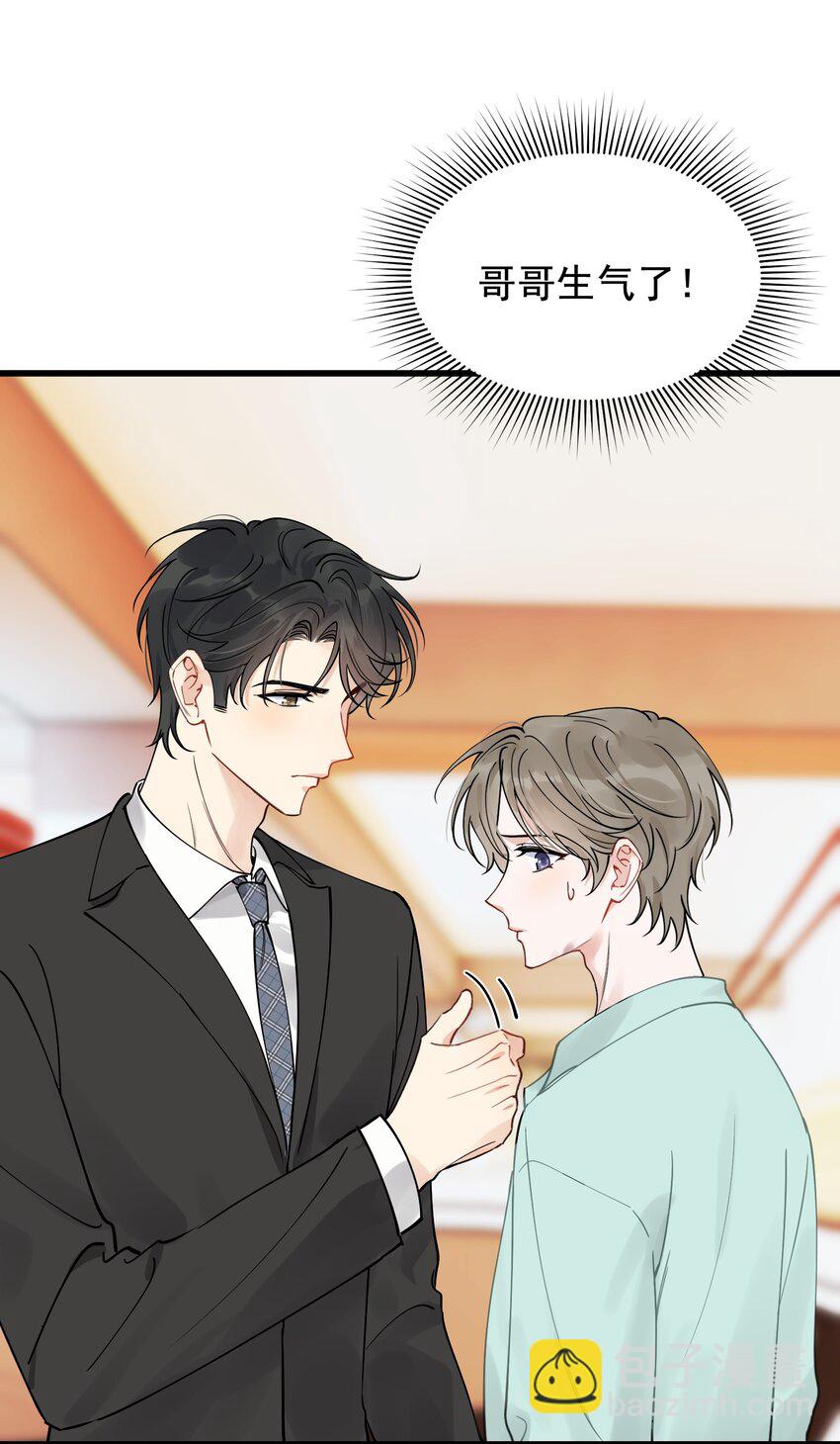 108 疼吗？(1/2)-第114话