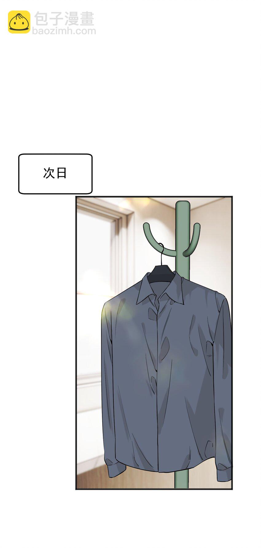 110 又要误会了？(1/2)-第116话