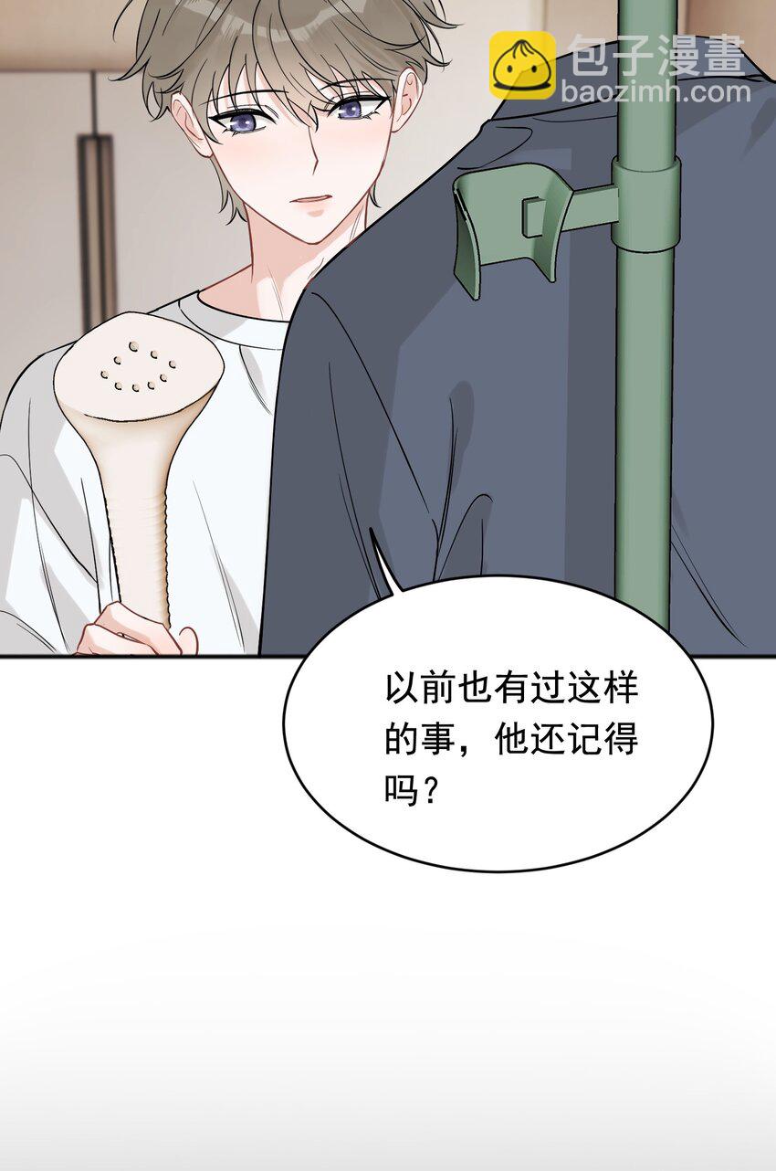 110 又要误会了？(1/2)-第116话