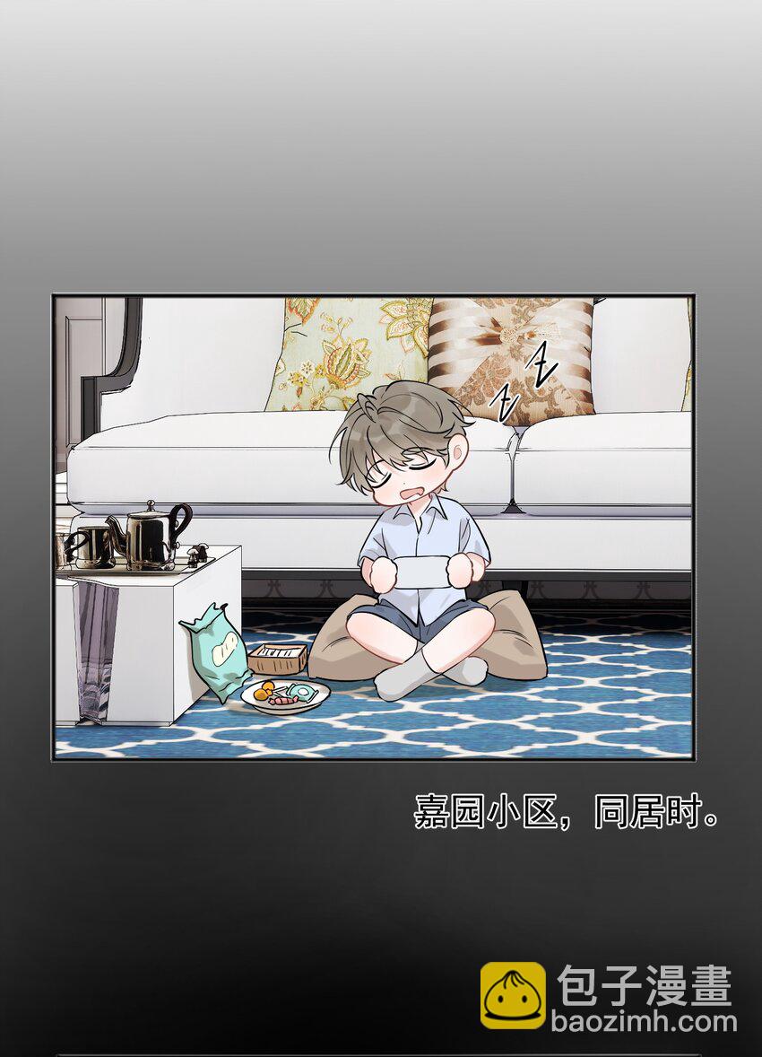 110 又要误会了？(1/2)-第116话