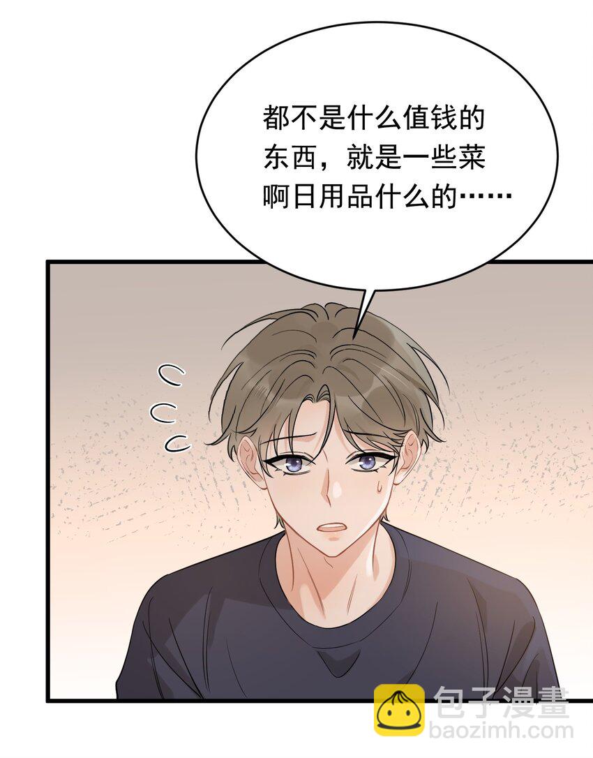 112 我喜欢他！-第118话