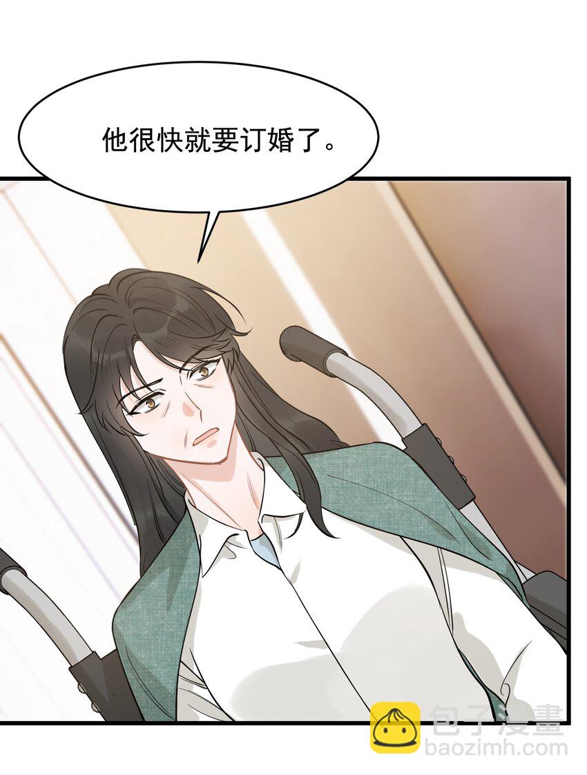 112 我喜欢他！-第118话