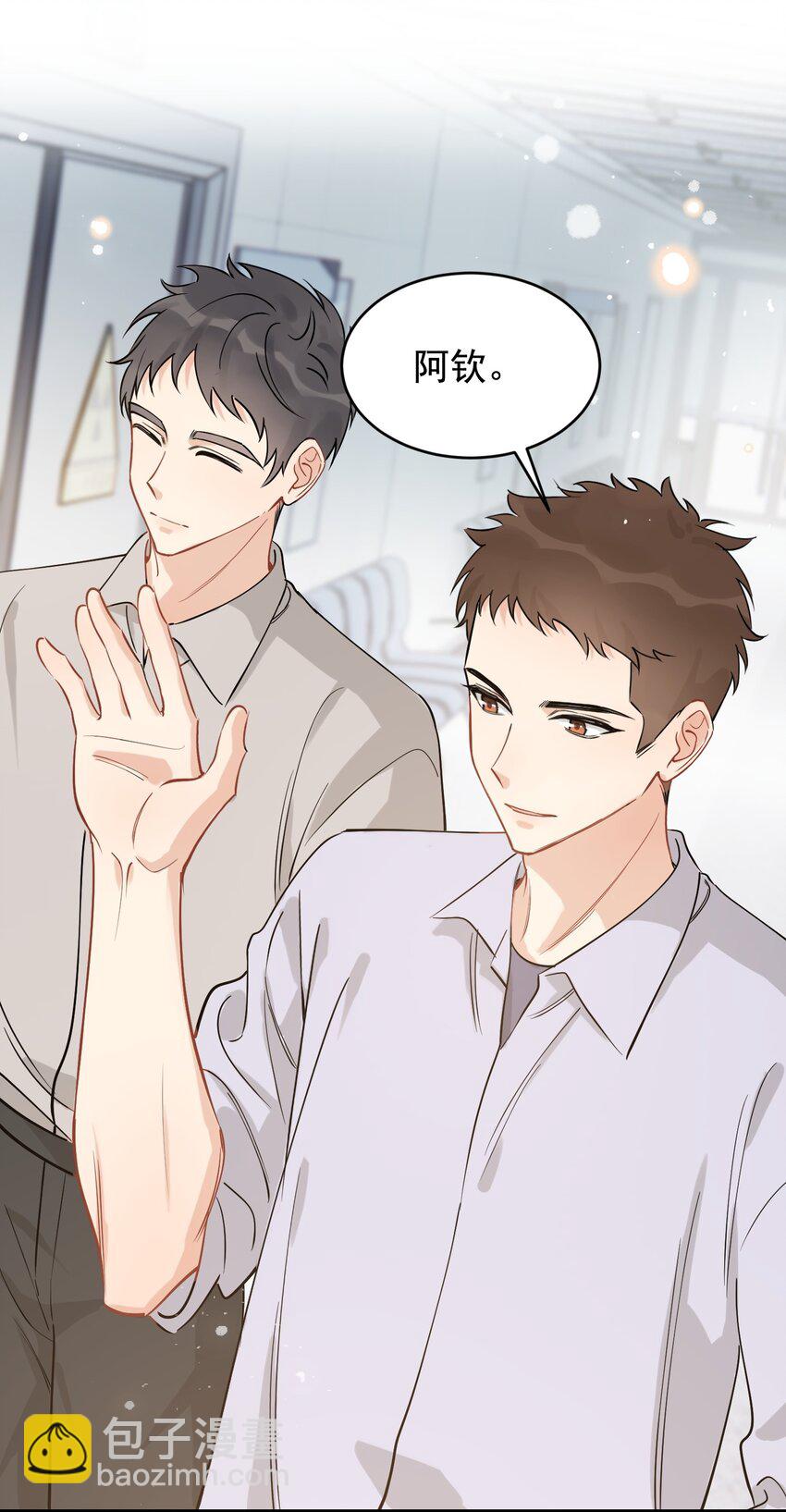 113 哥哥还是喜欢我的吧？-第120话