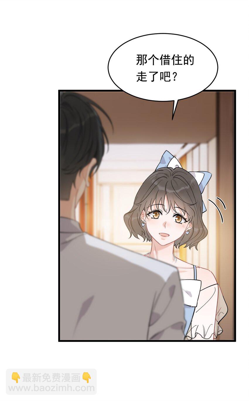 115 主动下厨！-第122话