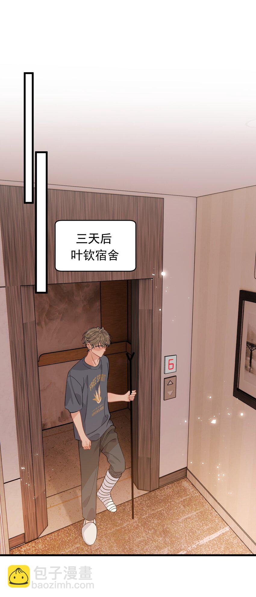 115 主动下厨！-第122话